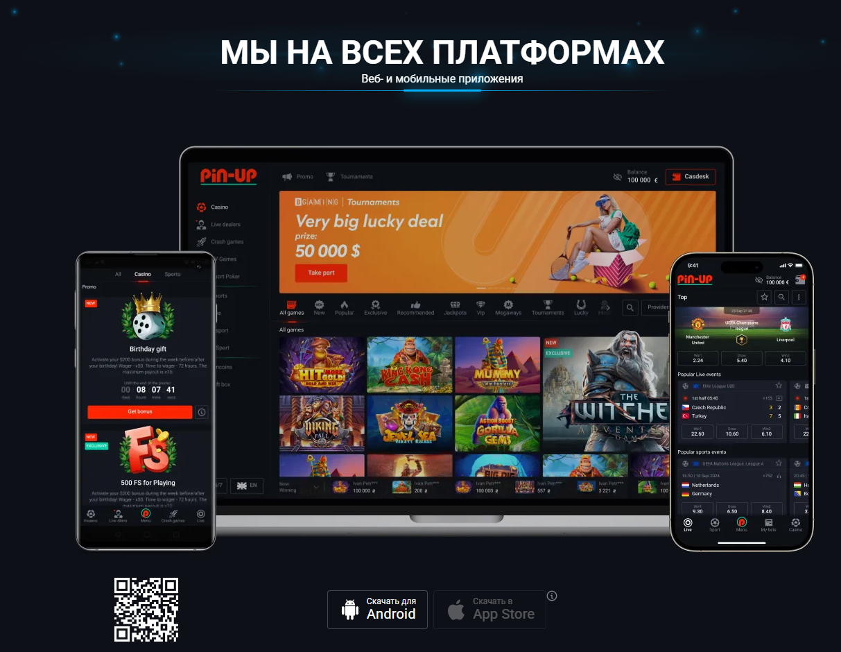 mobilnoe-prilojenie-pinup-casino