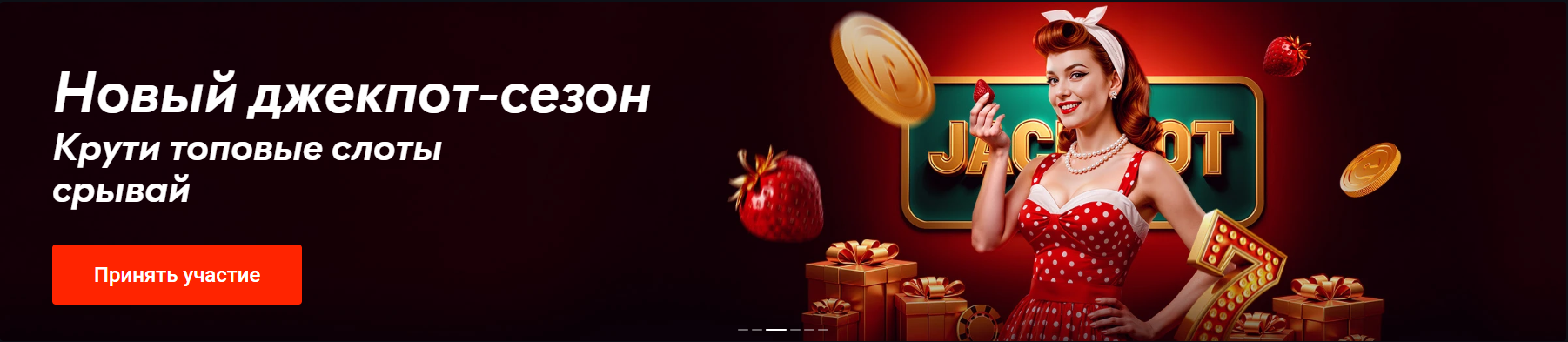 topovie-sloty-pinup-casino